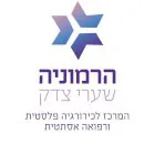 רופא  מומלץ להזרקת שומן עצמי הרמוניה - שערי צדק ירושלים